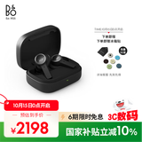 B&O【龚俊代言】Beoplay EX 主动降噪真无线蓝牙耳机 bo耳机无线充电  雅黑色 国家补贴 双11礼物