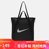 耐克（NIKE）男女单肩包 运动托特包拎包手提包休闲包DR7217-010 黑