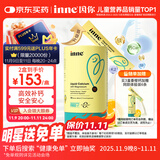 Inne因你小金条钙镁锌儿童钙液体钙6个月-6岁维生素d3婴幼儿补钙*30条