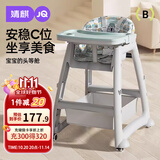 婧麒（JOYNCLEON）宝宝餐椅肯德基婴儿家用吃饭餐桌多功能加粗稳固 绿 Jyp152692