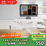Brateck北弧升降桌电脑桌 站立办公工作升降台子 站立式电脑升降支架D450