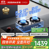 老板（Robam）家电国家补贴20%不锈钢5.2kW猛火燃气灶天然气灶双灶家用嵌入式可调节底盘防爆灶灶具JZT-57G7A