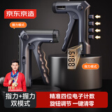 京东京造 计数指力握力器 手指康复训练 腕力锻炼  电子计数可调节5-60KG