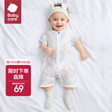 babycare婴儿竹棉纱布连体衣春夏季宝宝睡袋睡衣新生儿哈衣中开短袖爬服 斯格萌萌兔 66cm（建议选大一码）
