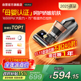 莱克吉米【母婴级新品】除螨仪大吸力吸尘床宝除蝻S5Ultra家用床上高温杀菌小型手持去螨虫吸毛一体机