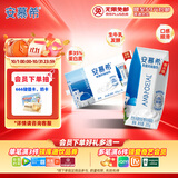 伊利安慕希希腊风味早餐酸奶原味205g*16盒 礼盒装