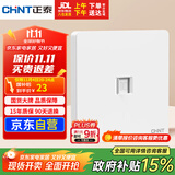 正泰（CHNT）开关插座 一位电脑打线型六类插座 暗装网线面板 6C奶油白