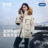 波司登冬季90鹅绒第六代极寒羽绒服男女情侣同款加厚大毛领商场同款外套