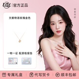 EIDI项链艾迪天鹅物语银饰项链女生小众高级生日节日925吊坠礼物 【精美礼盒】天鹅物语-玫瑰金