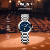 浪琴（LONGINES）赵丽颖推荐 瑞士手表 心月系列 月相石英钢带女表L81154986