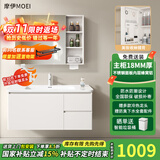 摩伊不锈钢蜂窝铝浴室柜组合太空铝圆角洗漱台陶瓷一体盆洗手脸盆柜 抽屉款-普通半封直角镜柜-80cm