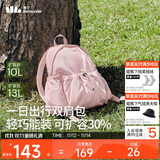 蕉下（beneunder）双肩包女包背包旅游轻便小型书包可放平板登山运动通勤礼物送女生