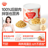 秋田满满 高蛋白海苔牛肉松80g 肉酥拌饭料_享婴儿宝宝儿童辅食食谱