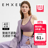 嫚熙（EMXEE）哺乳内衣孕妇文胸喂奶前开扣聚拢有型怀孕期胸罩 【藕荷色】经典聚拢款聚拢防下垂 M
