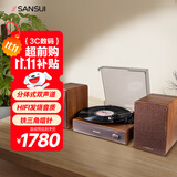 山水（SANSUI）黑胶唱片机 一体式复古留声机 蓝牙胶片唱机 怀旧客厅摆件 生日礼物 V31甜蜜蜜