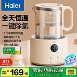 海尔（Haier）恒温水壶婴儿调奶器玻璃冲泡奶粉机温热暖奶器电热烧水壶T17E