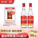 红荔牌 米香型白酒 30度(出口装)500ml*2 红荔红米酒广东米酒口粮酒泡酒