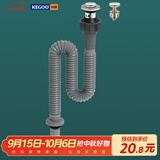 科固（KEGOO）洗手盆下水管面盆弹跳下水器套装 洗脸盆浴室柜台盆排水去水K5059