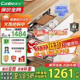 康宝（Canbo）118L三层不锈钢消毒柜嵌入式家用大容量二星高温巨量磐石消毒碗柜【国家补贴】 XDZ110-EN323白色