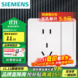 西门子（SIEMENS）开关插座面板 五孔二三插 强电源墙壁插座86型10A 致典系列雅白 一开五孔带双控开关