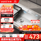 华帝（VATTI）304不锈钢水槽大单槽厨房洗菜盆一体盆家用洗菜池水池盆 S3系列