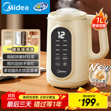 美的（Midea）豆浆机破壁机1L容量3-4人 一键高温洗 家用小型全自动免煮免过滤多功能榨汁机料理机国家补贴 006S