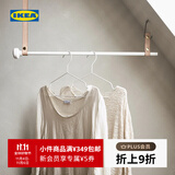 宜家（IKEA）STAJLIG斯塔利挂衣衣架现代简约北欧风客厅用家用实用学生宿舍 白色