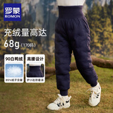 罗蒙儿童羽绒裤内胆男女童秋冬保暖裤子内穿校园服饰神器棉裤 藏青170