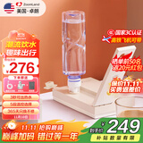 卓朗便携式热水壶烧水壶烧水杯 折叠桌面便携即热式饮水机小型速热旅行出差 ZL-2020 国家补贴