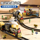 斯纳恩（Snaen）儿童电动火车玩具男孩6-12岁3复古蒸汽轨道车模型生日新年礼物