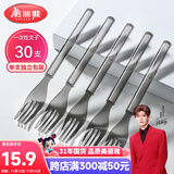 美丽雅一次性叉子独立包装30支水果签 食品级蛋糕甜品果盘叉