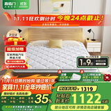 喜临门城市爱情 青少年/老人棕垫 椰棕薄垫 珍珠白P2S 1.8x2米 偏硬