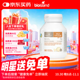 Bio Island佰澳朗德 婴幼儿童牛乳提取液体乳钙 90粒/瓶 澳洲进口