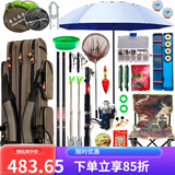 光威钓鱼竿套装火狐狸2支手竿+1支海竿渔具套装溪流碳素硬钓鱼竿全套组合 手竿4.5+5.4海竿2.7米