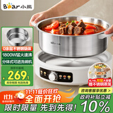 小熊（Bear）0涂层电火锅火锅专用锅电锅家用6-8个人不粘分体式可拆洗多功能电蒸锅不锈钢电煮锅6L火锅锅F60L2 