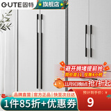 固特（GUTE）柜门拉手加长1米大把手黑色橱柜把手美式抽屉衣柜门拉手 黑色9606孔距224mm（总长260） 加长拉手