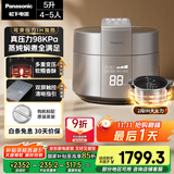 松下（Panasonic）【国家补贴】饭煲煲电饭煲4-5人家用IH加热压力电饭锅智能预约多功能煮饭锅5升以旧换新SR-PE502-S