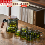 古德窑 茶壶泡茶壶茶水分离飘逸杯2025新款玻璃内胆一键过滤泡茶杯茶具 烟灰款飘逸壶玻璃茶具套装 650ml