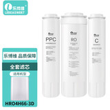 乐博维适配海尔净水器滤芯复合RO反渗透膜PPC复合活性炭过滤芯配件HRO2H58-3/HRO4H66-3A/3D HRO4H66-3D滤芯 3年套装滤芯(送复合1个