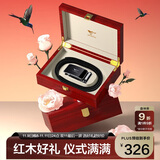 七匹狼男士牛皮自动扣腰带红木礼盒生日纪念日礼物实用送男友老公父亲