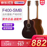 雅马哈（YAMAHA）进口41英寸吉他F310民谣弹唱初学者入门学生木吉它演奏乐器F600 【F600升级款】41英寸F400烟熏黑