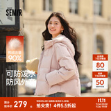 森马（Semir）90绒羽绒服女短款小宽松连帽高蓬面包服冬防泼水防风立领外套百搭 【显瘦小A廓形】橡皮粉（白鸭绒）61214 M