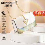 纪诗哲（GIEVSZHE）包包女包2025新款轻奢单肩包女士斜挎包女款情人节生日礼物送女友 青绿色【当日/次日达】热销推荐 品牌礼盒装