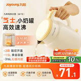 九阳（Joyoung）热水壶烧水壶电水壶 双层壶体316L不锈钢 一体无缝内胆 1.5L家用0胶水电水壶 K15FD-W115