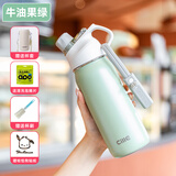 希乐（cille）希乐保温杯儿童保温水杯学生大容量上学专用保温壶户外运动水壶 牛油果绿630ml