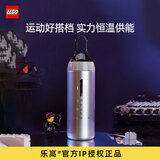 乐高®人仔镜面运动保温杯 大容量便携水杯水壶 生日礼物