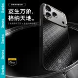 邦克仕（Benks）适用iPhone17 Pro手机壳苹果17Pro凯芙拉】菱格浮织凯夫拉磁吸加强防摔高端保护套 曜石黑