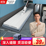 佳帮手平板拖把40cm4布家用一拖净免手洗2025墩布拖布拖地神器洗拖一体