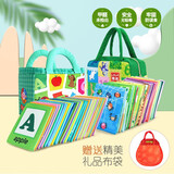 LALABABY拉拉布书宝宝布书婴幼儿玩具0-1岁早教玩具语言启蒙布卡认知套装
