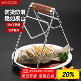 美厨（maxcook）碗碟夹 304不锈钢厨房碗碟夹 取碗夹取盘夹取盘器提盘器 MCPJ8345